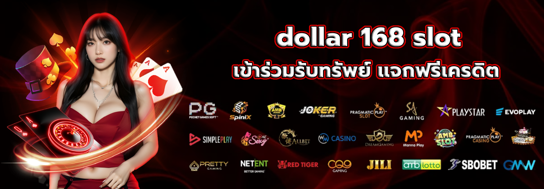 dollar 168 slot